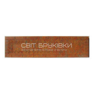 Свит Брукивки - производственная компания