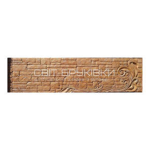Свит Брукивки - производственная компания