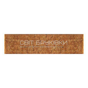 Свит Брукивки - производственная компания