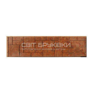 Свит Брукивки - производственная компания
