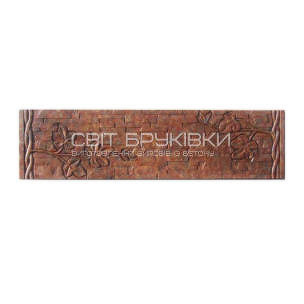 Свит Брукивки - производственная компания